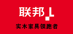 联邦家私