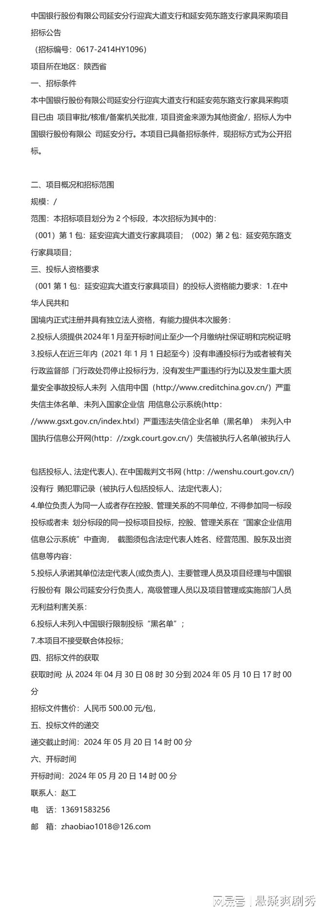下载