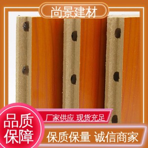 不易劈裂 b1级阻燃 无异味污染 幼儿园 实木吸音板 尚景建材