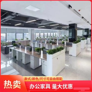 现代简约职员员工工位隔断桌